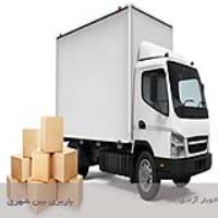 image of باربری شهری