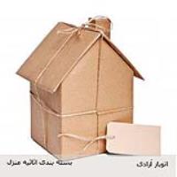 image of بسته بندی اثاثیه منزل